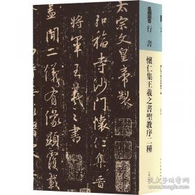 三国志