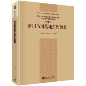 淅川石榴产业发展规划（2019-2025年）