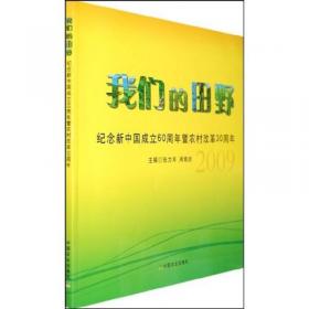 中国环境保护工作手册