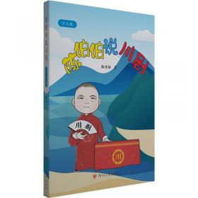 陈伯达传