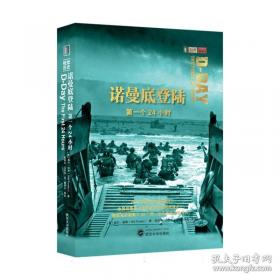 诺曼的魔术表演/跟消防员山姆学做安全小卫士