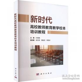 新时代女装:现代职业女装.1