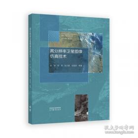 高分子材料工程专业英语
