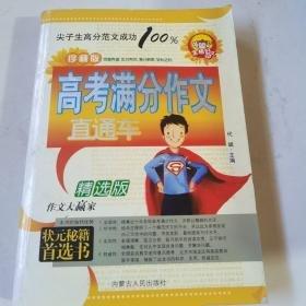 青少年学习趣味培养：自然这样读更有趣