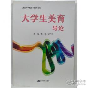 大学英语词法辨析与考点