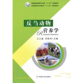图解畜禽标准化规模养殖系列丛书：肉牛标准化规模养殖图册