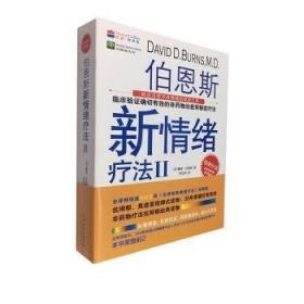 塑造安全：美国的外交政策和身份认同政策