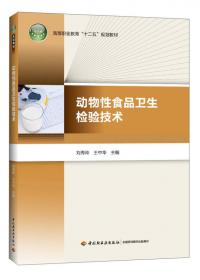 Photoshop图像处理项目教程（）