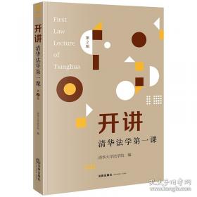 小学古诗文精读词典