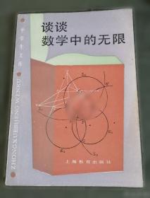 谈谈声乐艺术乐理与科学唱法