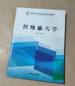 智慧医疗：数智化医疗的应用与未来（5G+智慧医疗，开启未来医疗新常态）