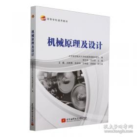 心向苍穹：中国航天发祥地的故事
