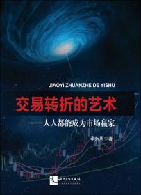 中青年经济学家文库：高技术产业风险投资研究