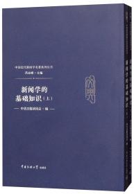 安徽舆情与社会发展年度报告. 2013