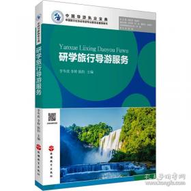杭州旅游指南