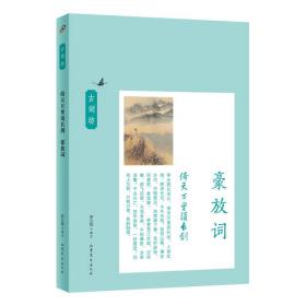 倚天屠龙记(共四册)