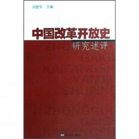 构建我们的精神家园：社会主义核心价值体系