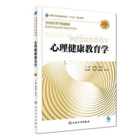 高职高专“十二五”规划教材：平板电视原理与维修