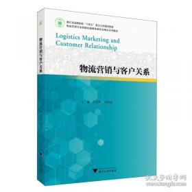 物流人员职业技能鉴定辅导练习