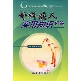 ：新编数据结构及算法教程