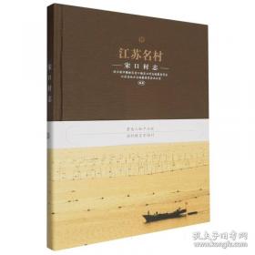 江苏活字印书