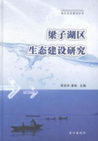 咸宁市农业资源与综合农业区划