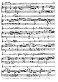 莫扎特小提琴奏鸣曲集1（含分谱）