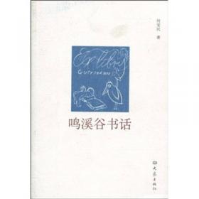 少年艺术之旅丛书：中国建筑名作欣赏