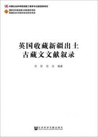 西藏历史与现状综合研究项目：西藏文化产业发展探析