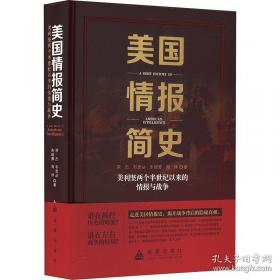 美国读本:感动过一个国家的文字