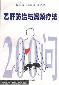 儿童饮食营养问答