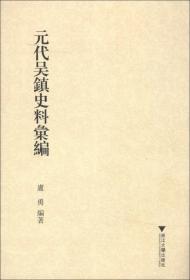 武汉大学马克思主义理论系列学术丛书：自由职业者群体与新时期统一战线工作研究