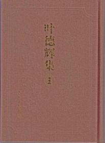 1609中国古地图集：《三才图会·地理卷》导读
