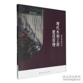 李济仁痹证研究传承集