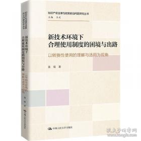 新技能英语高级教程/“十二五”职业教育国家规划教材