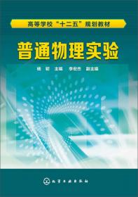 SEO搜索引擎优化：基础、案例与实战