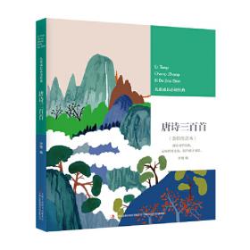 大国学小经典儿童经典读本：孙子兵法