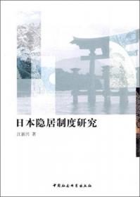 商务基础日语（第二册）