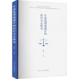 中国税收及筹行划——21世纪高职高专规划教材（财经类）