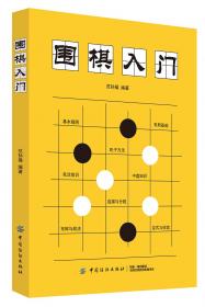 体育教练丛书——教你学下国际象棋