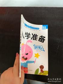 幼儿园教师资格考试精讲精练