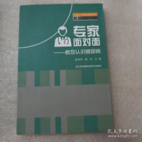 专家释法之公民创业与企业法