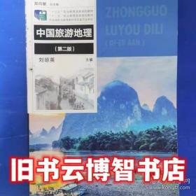 中国古代音乐典籍精诠/艺术学与艺术教育丛书