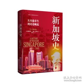 新加坡·阳光照耀鱼尾狮