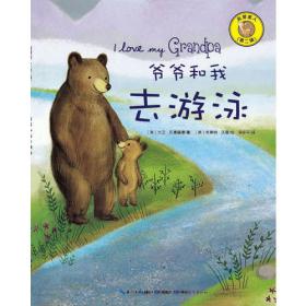 我爱家人