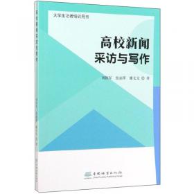 荒漠草原区小流域生态水文过程研究