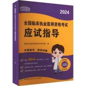 24秋一本小学数学同步训练五年级上册 北师版数学同步天天练 小学5年级数学课本一课一练一本同步练习册同步作业