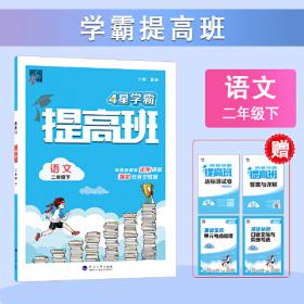 24秋一本小学数学同步训练五年级上册 北师版数学同步天天练 小学5年级数学课本一课一练一本同步练习册同步作业