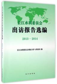 三峡工程施工研究——长江三峡工程技术丛书