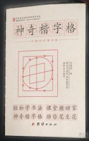 神奇的镜子冥想：拥抱你内心的小孩